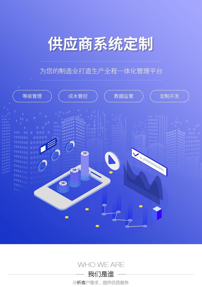 在众多网站建设服务商中选择一家服务质量高的公司,对于很多企业来说并非易事。本文通过行业数据、对比分析和实际案例,帮助您找到最适合的网站建设伙伴。